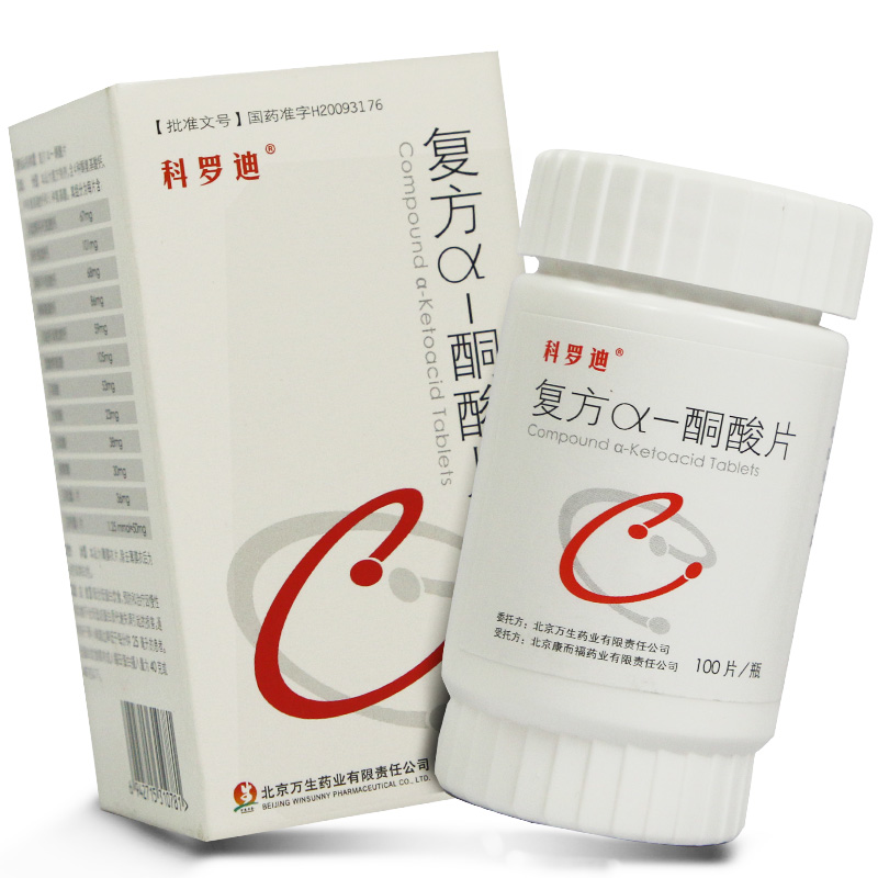 63g*100片/瓶 北京万生药业有限责任公司 登录可见