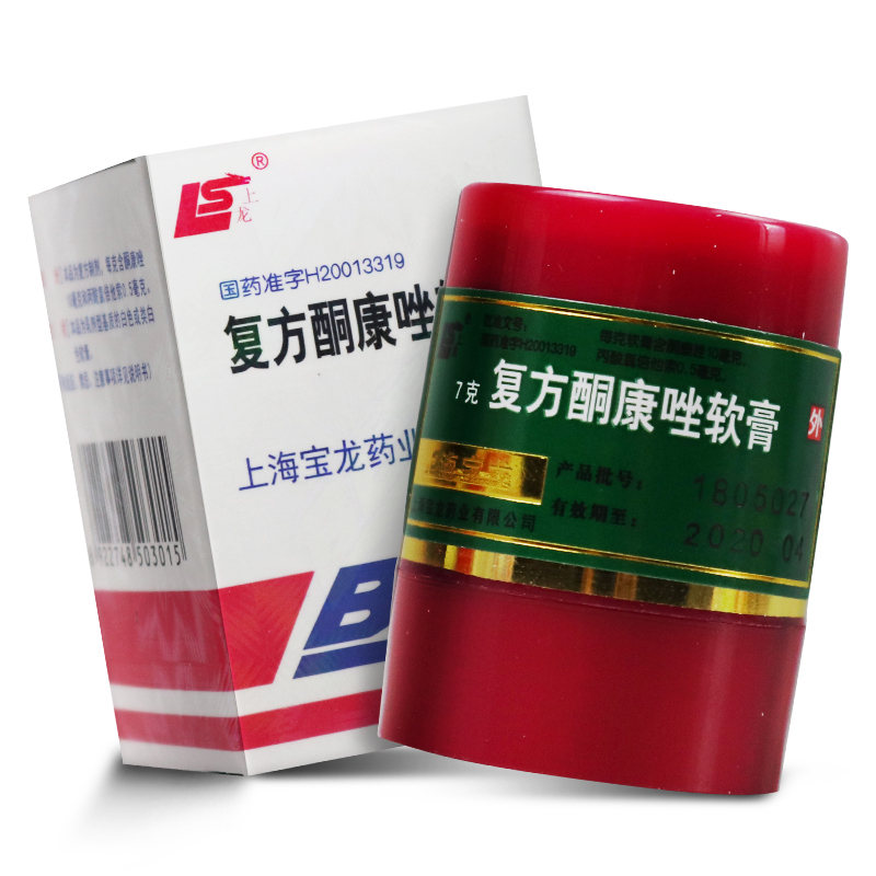 商品编码:4439批发价:登录后可见生产厂家:上海宝龙药业有限公司品