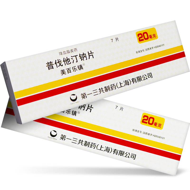 美百乐镇 普伐他汀钠片