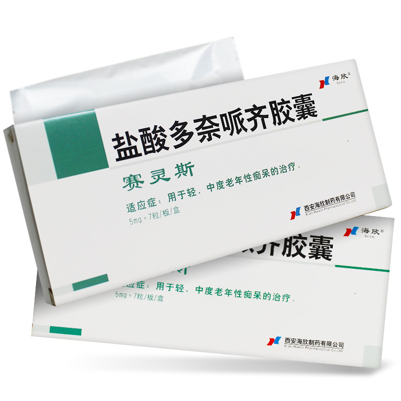 石杉碱甲片 50ug*24片/盒 辰欣药业股份有限公司 登录可见 忆立福 茴