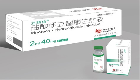 盐酸伊立替康注射液