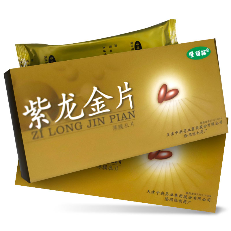 65g*48片/盒 天津中新药业集团股份有限公司隆顺榕制药厂 登录可见