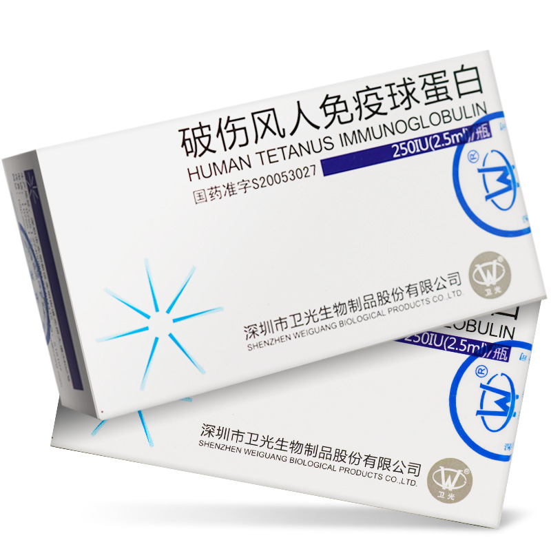 兰州兰生 人血白蛋白 10g 20%*50ml/瓶/盒 兰州兰生血液制品有限公司