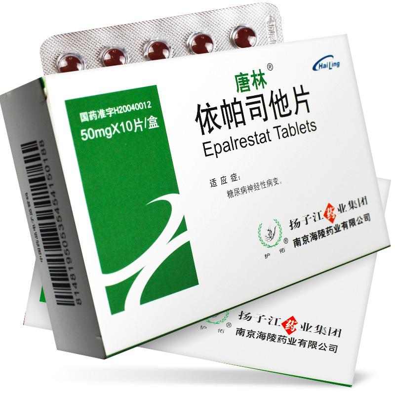 今辰氯化钾缓释片