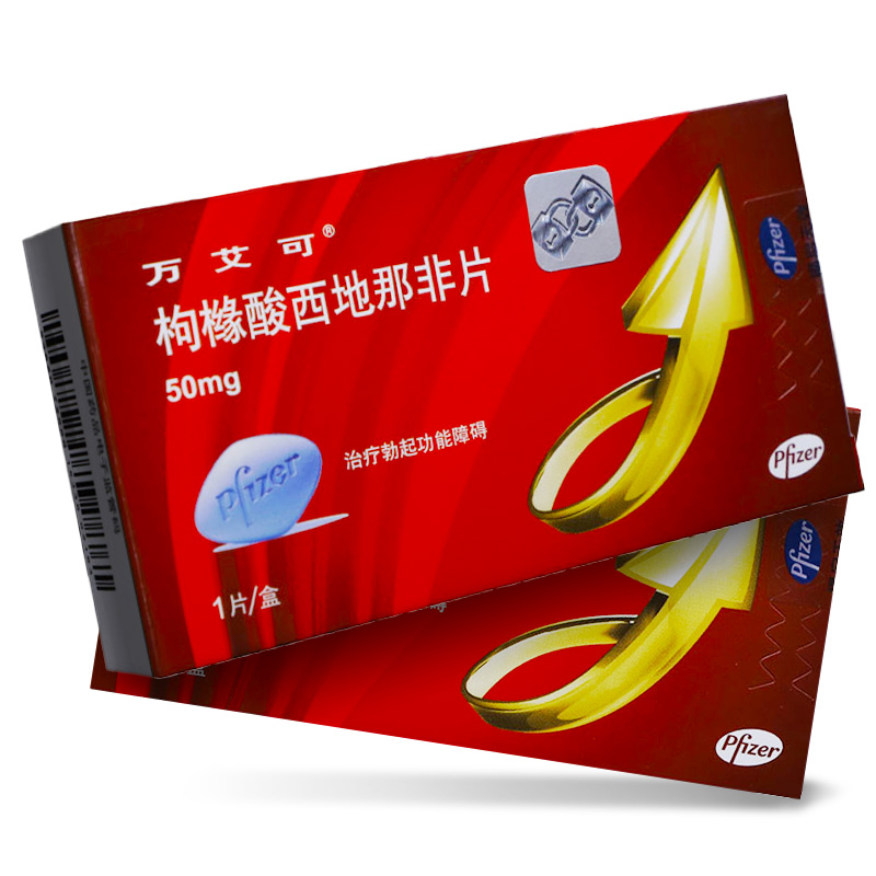 商品编码:173896批发价:登录后可见生产厂家:辉瑞制药有限公司品