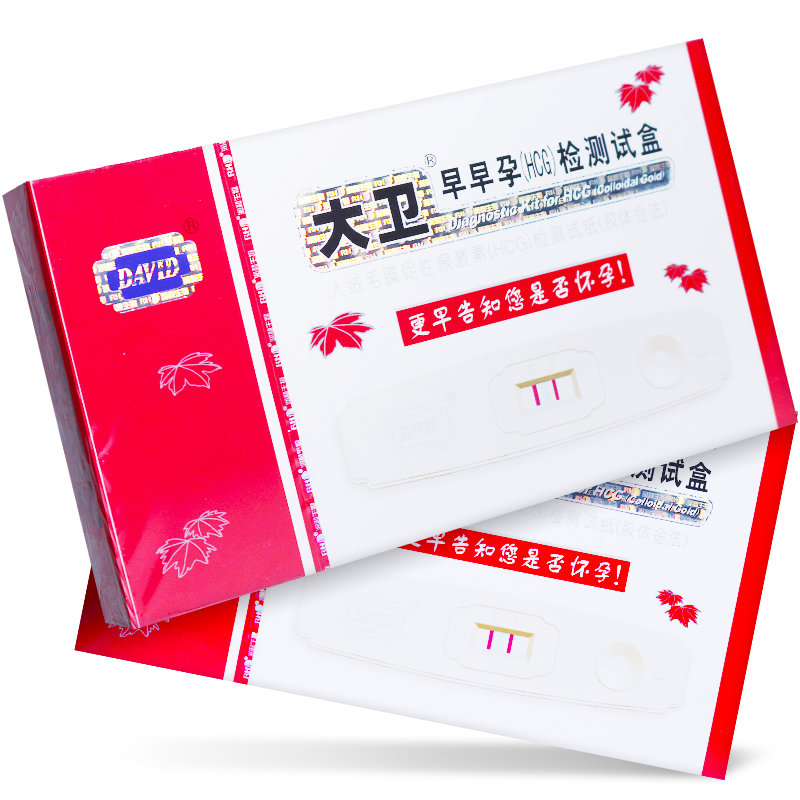 人绒毛膜促性腺激素(hcg)检测试纸(胶体金法)