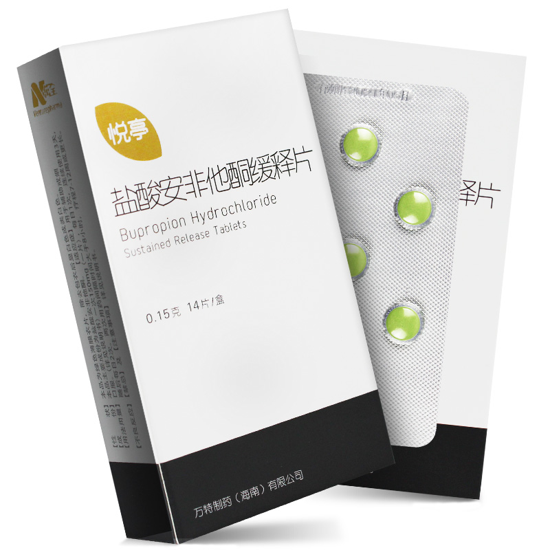 悦亭 盐酸安非他酮缓释片