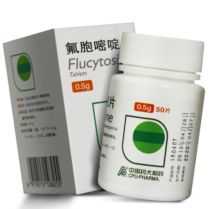 曲可伸 氟胞嘧啶片