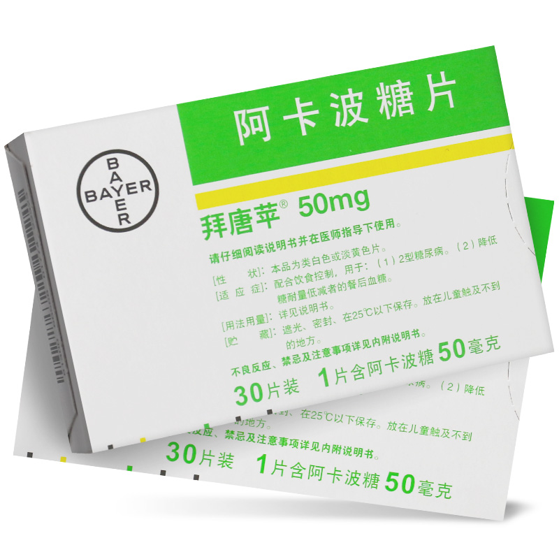 优泌乐50 精蛋白锌重组赖脯胰岛素混合注射液(50r) 采购_批发价格