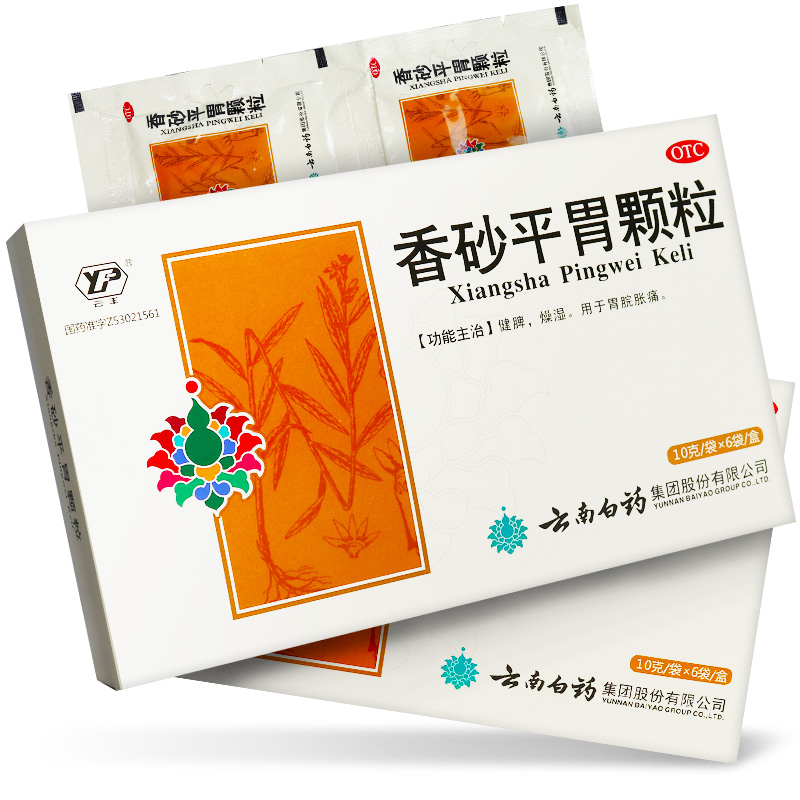 香砂平胃颗粒 香砂平胃颗粒