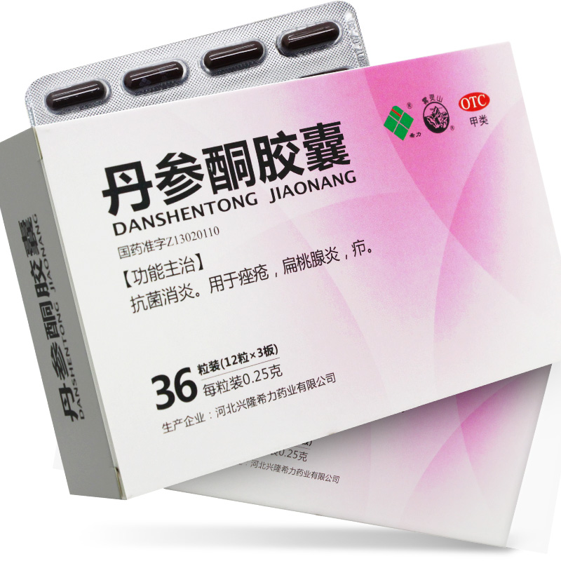 雾灵山丹参酮胶囊