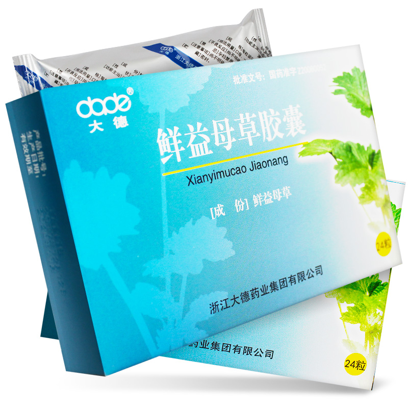 大德鲜益母草胶囊