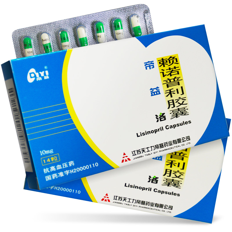 帝益洛 赖诺普利胶囊
