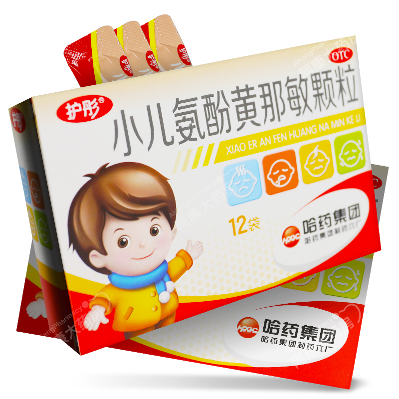 护彤 小儿氨酚黄那敏颗粒