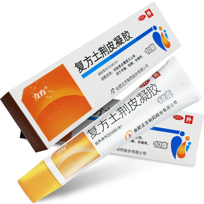 立方复方土荆皮凝胶