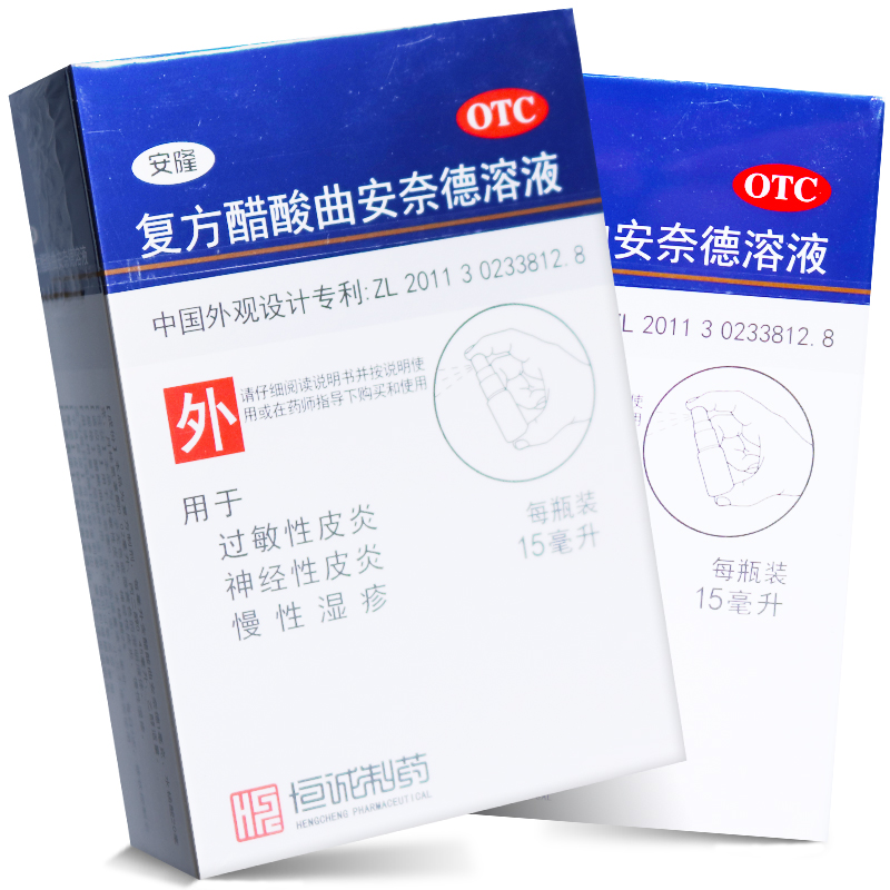 安隆复方醋酸曲安奈德溶液