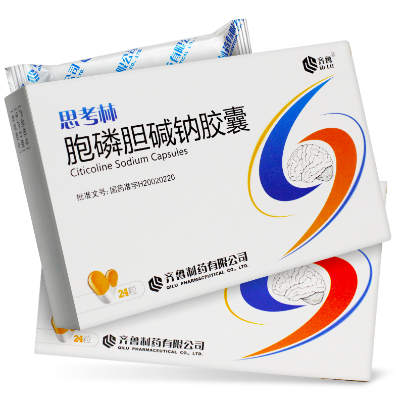 思考林胞磷胆碱钠胶囊