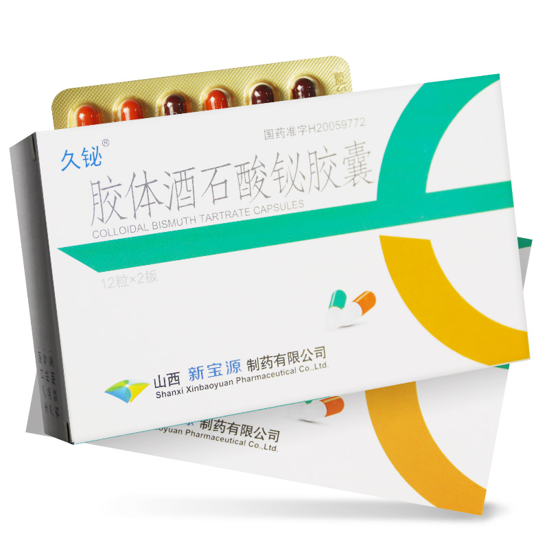 久铋胶体酒石酸铋胶囊